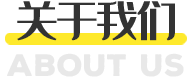 關于本地團